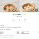 중문덴탈 이미지