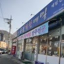 소요산역 이미지