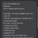 합천은하수글램핑&카라반 이미지