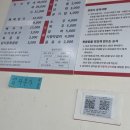 저팔계감자탕 - 화천군 사내로 65 | 저팔계감자탕