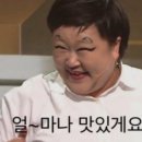 진모래차돌박이삼겹살