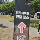 서울숲 무료공연 후기, 2026 서울국제정원박람회 문화가 있는 수요일 청춘마이크 공연 다녀온 후기