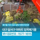 원전길 네이버블로그