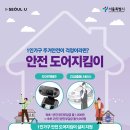 강서구-1 이미지