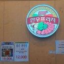 여주축산농협 한우프라자 이미지