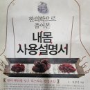 김정선한의원 이미지