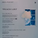 꽃이될개 이미지