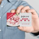 농업회사법인 동고동락 주식회사