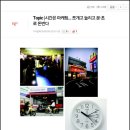 TJ움직이는 편의점 이미지