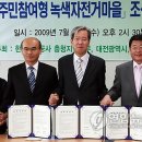 관저2동주민센터 이미지