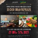 그윈플렌 도영이의 뮤지컬 웃는남자 관람후기 (오페라극장 B블럭 13열 6)