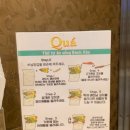[서울 잠실_꾸아송리단길]-송리단길/잠실맛집/베트남/쌀국수/추천