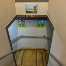 해오름사우나 이미지