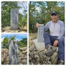 진안 구봉산 산행후기 이미지