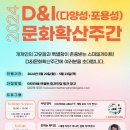 타임트래블러파티 이미지