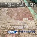 인덕원초등학교 이미지