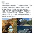멜버른 그레이트오션로드 투어 가격 퍼핑빌리 증기기관차 필립아일랜드 펭귄 호주 자유여행 코스