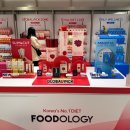 (주)퍼스트웰니스 이미지