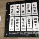 씽룽