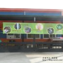 원남농장 이미지