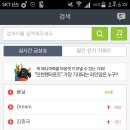 아기도깨비 이미지