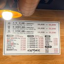 써니생갈비 | 익선갈매기 야장 가능한 익선동 고기집 갈매기살 짜계치 맛집