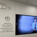 동래주니어치과의원 | 동래치과 치아 관리를 하지 못한 나…. 지르코니아 크라운 치료와 스케일링 진행
