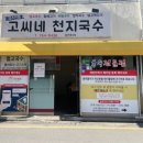 중앙로터리공영주차빌딩 이미지