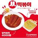 도남한의원 | 1월-4주차 ( #노포갈비 #에트몽후디커브크롭자켓 #대마족발 #도리식당 #삼화상쾌한의원 )