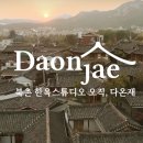 씬스튜디오 이미지