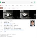 정동희의 ‘비만지수를 활용한 연애 및 사회적 관계의 D-데이 시뮬레이션 Ⅱ’ Zheng Dong-hee’s ‘D-Day Simulati 이미지