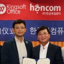 킹 소프트 이미지