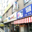 개네마을 이미지