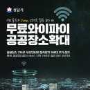 운중천반려견놀이터 이미지