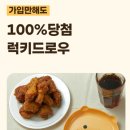 덤치킨 이미지
