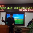 화영교육