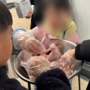 스터닝샐러드 | #하림 치킨로드 투어 #하림 공장 견학 예약 및 팁