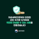 선진세탁 이미지