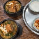 옥천 | 울산 성남동 로컬 해장국 맛집 | 옥천뚝배기 내돈내산 솔직 후기