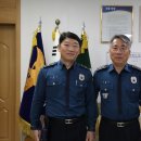 임실경찰서 이미지