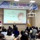 창녕지킴이
