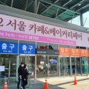 (주)오월에숲