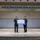 (유)세솔건설 네이버블로그