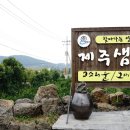샘환경(주) 이미지