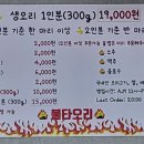 오리산단4로 이미지