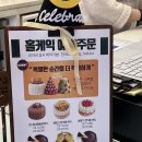 커피할루카 | 양재천카페 데이트 필수코스 엘빙할루카 홀케이크 후기
