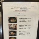 가연장미역국정찬 광안점 | 광안리 밥집 한상 가득 미역국 맛집 추천 가연장미역국 정찬광안점
