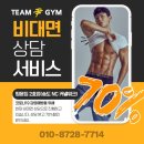 커낼워크 겨울동2 이미지