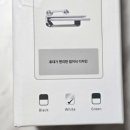 포론 글로벌