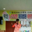 부산노인전문제3병원 이미지